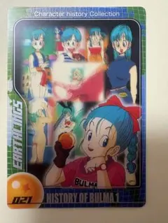 ドラゴンボール 森永 ウエハース カード 21 ブルマ - メルカリ