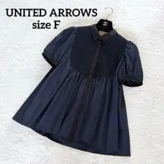 希少✨【ユナイテッドアローズ】エンブロイダリー コンビ ショートスリーブブラウス