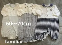 ＊美品＊ファミリア familiar ロンパース 3点セット