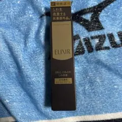 ELIXIR 美容濃厚リンクルクリーム