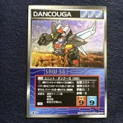 スクランブルギャザー U-568 ダンクーガ（GB）レアカード