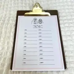 【人気シリーズ】　芳名帳　結婚式　ブライダル
