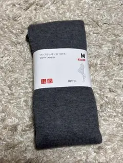 ユニクロ　ワッフル　レギンス　10分丈　ダークグレー　新品