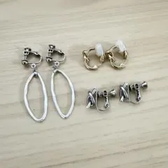 イヤリング　ペア3点セット