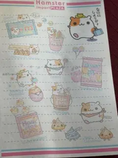 2026年最新】平成レトロ ハムスター メモ帳の人気アイテム - メルカリ