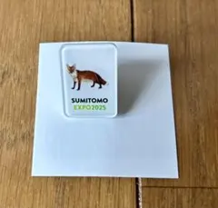 【純銀刻印】住友金属鉱山株式会社 ピンバッジ×2 ピンズ 貴重 入手困難 非売品 2025年最新】住友 バッジの人気アイテム - メルカリ