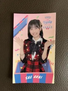 Item thumbnail for item 51207bad-9ce8-46e3-ad23-52cd36661bef