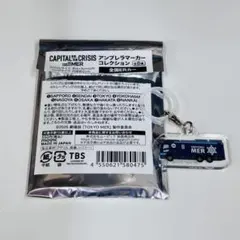 東京MER MEカー アンブレラマーカー 札幌　SAPPORO