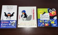 2026年最新】みんなえみふるの人気アイテム - メルカリ