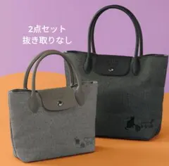 カルディ　ネコの日バッグ　ネコの日バッグ プレミアム　セット　2026