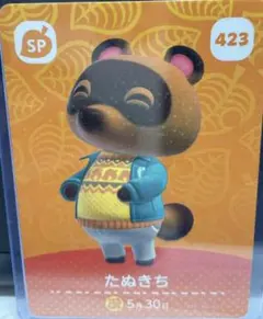 どうぶつの森　第5弾 たぬきち　423 amiiboカード