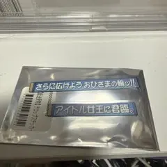 히나타자카46 텔롭 스티커