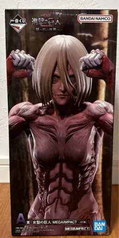 一番くじ　進撃の巨人　A賞　女型の巨人