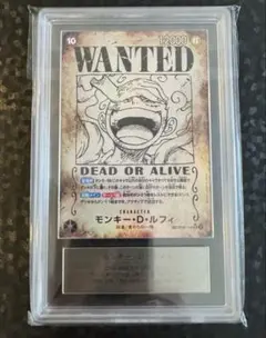 モンキー・D・ルフィ SEC SP ARS9 鑑定品　psa