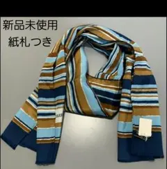 新品未使用紙札付き Pierre Balmain(ピエール・バルマン)スカーフ