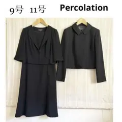 美品！Percolationブラックフォーマル礼服喪服ワンピーススーツ9,11号
