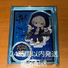 ヒプノシスマイク 碧棺 左馬刻 マルイ アクリルスタンド ハロウィン