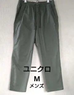 UNIQLO オリーブグリーン パンツ