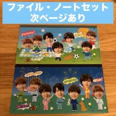 なにわ男子 LAWSON クリアファイル 4枚セット