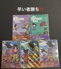 2026年最新】Mm6 lc ドラゴンボールヒーローズの人気アイテム - メルカリ