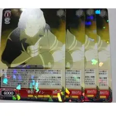 ヴァイスシュヴァルツ 葬送のフリーレン “僧侶”ザイン SP サイン 215