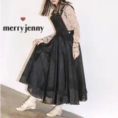 ドッキングチュールオーバーオール ブラック メリージェニー