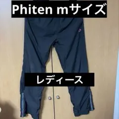phiten トレーニングパンツ ブラック Mサイズ