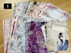 01 ■ A4 デザインペーパー100枚 コラージュシート