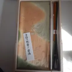 手描き風帯締め 帯揚げセット/新品未使用