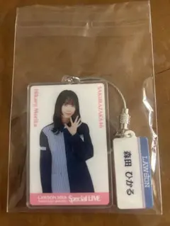 2026年最新】森田ひかる ローソンの人気アイテム - メルカリ