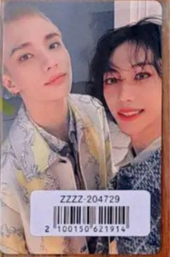 straykids スキズ フィリックス ヒョンジン ユニットトレカ