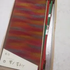 値下げ冬用帯揚げ帯締めセット 正絹 未使用 No589