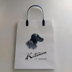 Kitamura 犬のイラスト ショップ袋のサムネイル