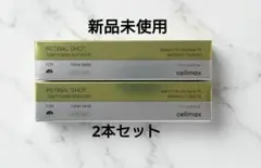 【わけあり新品】セリマックス　レチナールショットタイトニングブースター2個セットのサムネイル