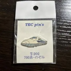 新品★新幹線★記念ピンバッチ 北陸新幹線長野～金沢開業10周年記念ピンバッジセット - メルカリ