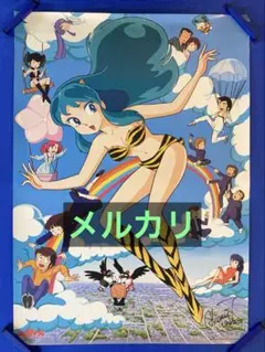 2026年最新】高橋留美子 直筆の人気アイテム - メルカリ