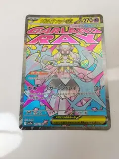 2026年最新】メガディアンシーexの人気アイテム - メルカリ