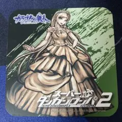 スーパーダンガンロンパ2 ソニア・ネヴァーマインド 血まみれ 缶バッジ