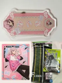 ウィンブレ サンリオ 桐生三輝