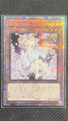 瞬*郎様 灰流うらら　25th　絵違い　日版　美品 灰流うらら(25thレア/イラスト違い) | クォーターセンチュリー