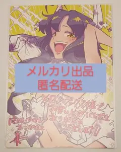 Item thumbnail for item 2b949b93-cb4c-4986-83b5-cf7fe0e58ee1