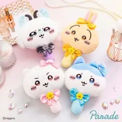 Parade ぬいぐるみ・マスコット ミラー付きのサムネイル