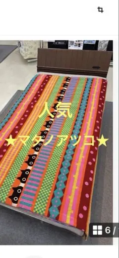 マタノアツコ タオルケット1枚 アウトレット 音符 レッド② - メルカリ