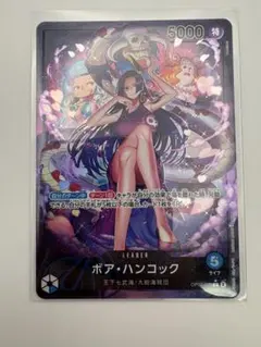 新品未使用】ボア・ハンコック リーダーパラレル金箔OP07-038 - メルカリ