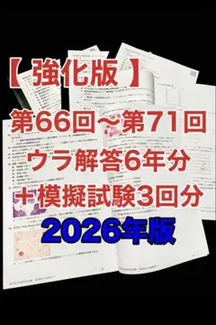 2026年最新】臨床検査技師教科書の人気アイテム - メルカリ