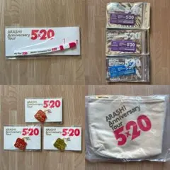 ARASHI Anniversary tour 5×20 セット