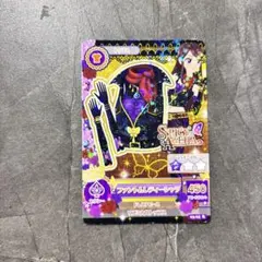 Item thumbnail for item f7be5f89-74ef-488c-9525-23b67bd53be7