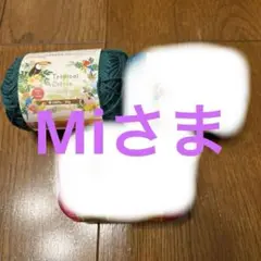 【新品未使用】セリアトロピカルコットン 100%コットン 毛糸 日本製