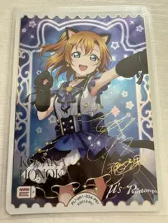 ラブライブカードゲーム　岬なこ　PE+ ラブカ 岬なこ 嵐千砂都 箔押しサイン PE+ ラブライブ カードゲーム