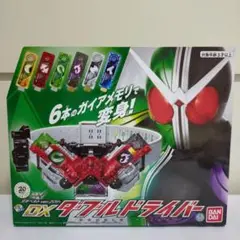 DXダブルドライバー美品 バンダイ 仮面ライダーW 変身ベルト ver.20th DXダブル